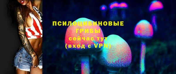 MDMA Володарск