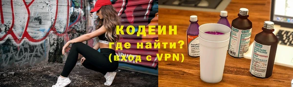 кокаин VHQ Волосово